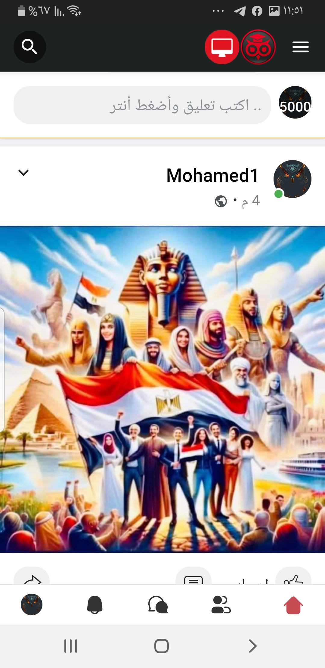 Mohamed1